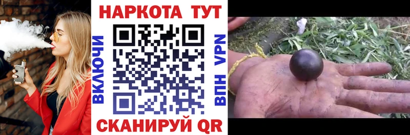 Где купить наркоту Вытегра ГАШИШ Амфетамин КЕТАМИН APVP Каннабис Cocaine Мефедрон
