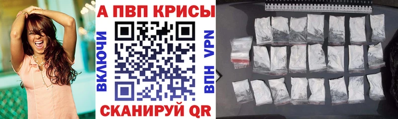 где купить наркоту  Вытегра  А ПВП крисы CK 