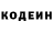 Кодеиновый сироп Lean напиток Lean (лин) Azeem Ahmed