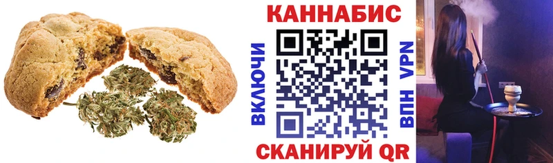 Еда ТГК марихуана Вытегра
