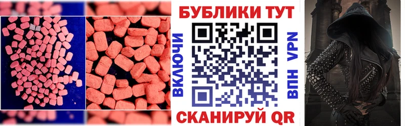 ЭКСТАЗИ диски  Вытегра 