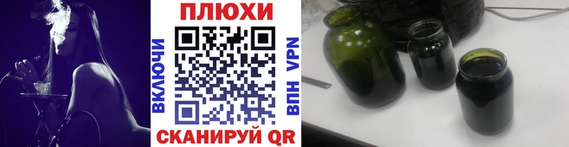 купить сайты Вытегра ГАШИШ Premium