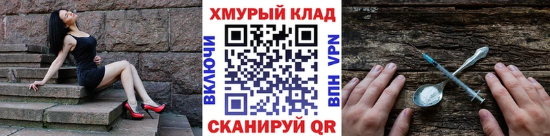 Героин гречка  Вытегра 