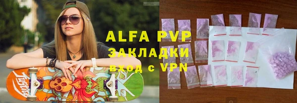 MESCALINE Белокуриха