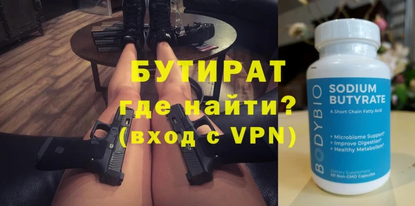 бутик Аркадак
