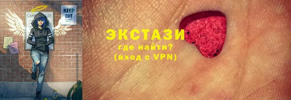 стафф Белоозёрский