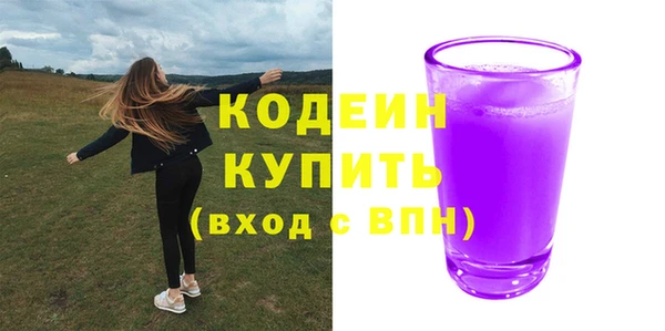 мескалин Алзамай