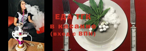 первитин Беломорск