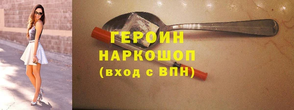ALPHA-PVP Армянск