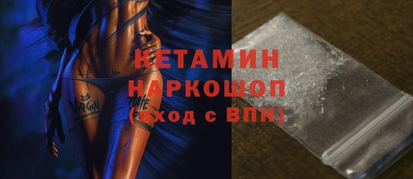 первитин Беломорск