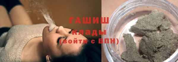 ALPHA-PVP Армянск