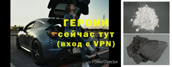 ALPHA-PVP Армянск
