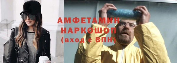 стафф Белоозёрский