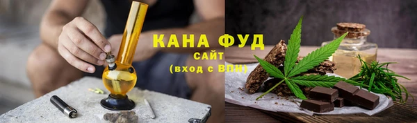 первитин Беломорск