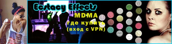 бутик Аркадак