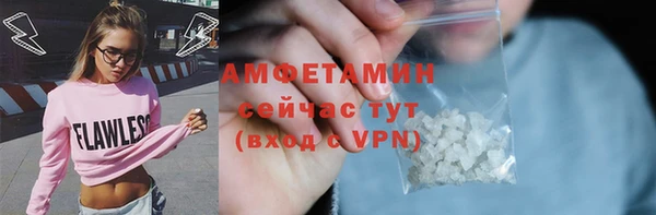 ALPHA-PVP Армянск