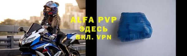 ALPHA-PVP Армянск