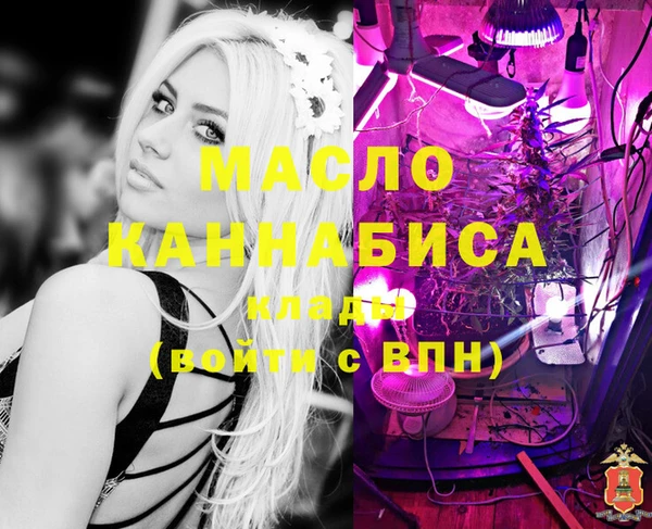 ALPHA-PVP Армянск