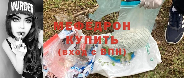 MESCALINE Белокуриха