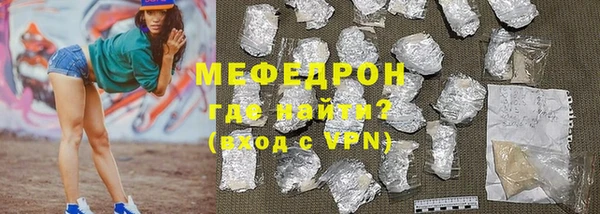 стафф Белоозёрский
