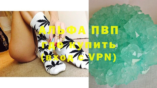 MESCALINE Белокуриха