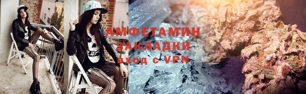 MESCALINE Белокуриха