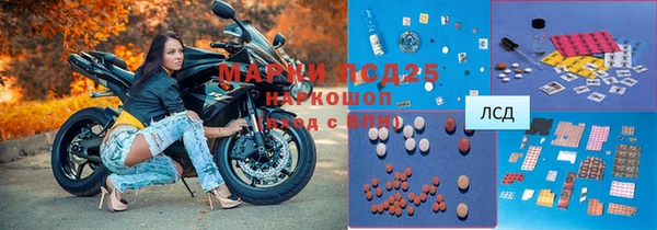 MESCALINE Белокуриха
