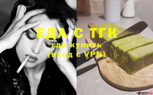 стафф Белоозёрский
