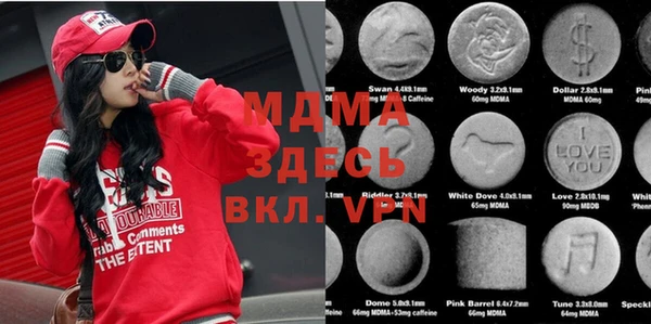 МДПВ Арсеньев