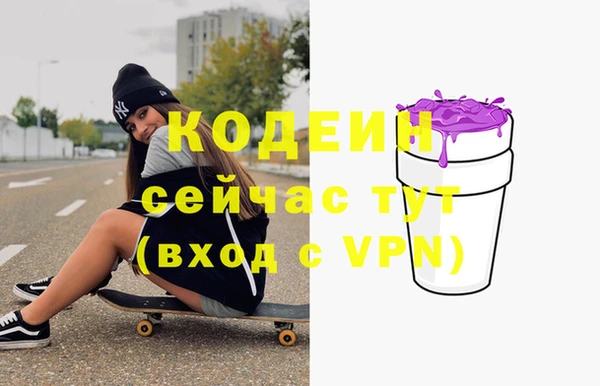стафф Белоозёрский