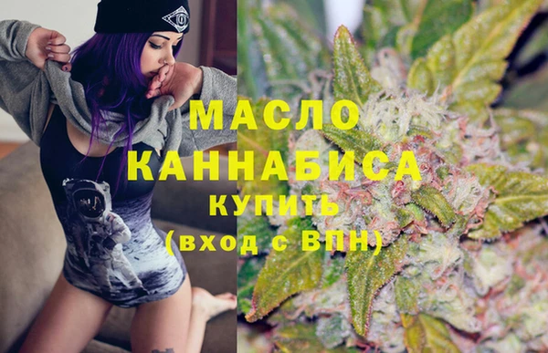первитин Беломорск
