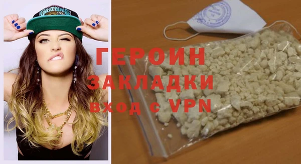 первитин Беломорск