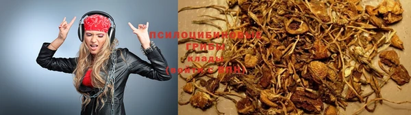 первитин Беломорск