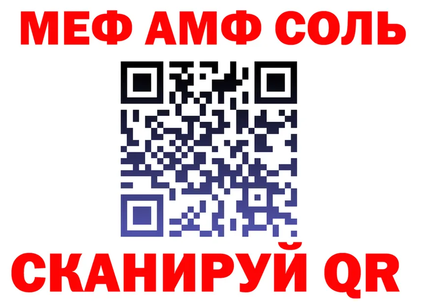 МЯУ-МЯУ 4 MMC сайт площадка гидра Вытегра