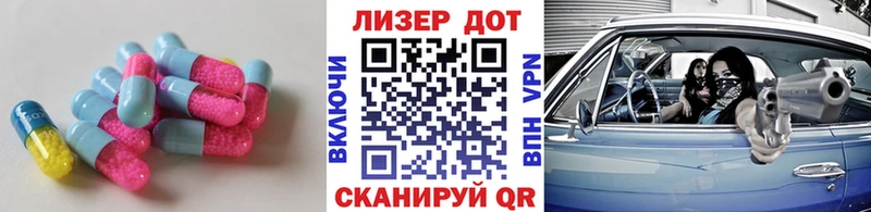 Лсд 25 экстази кислота  как найти наркотики  Вытегра 