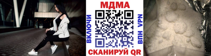 МДМА Molly Вытегра