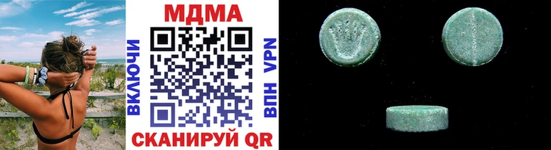 как найти закладки  Вытегра  MDMA кристаллы 