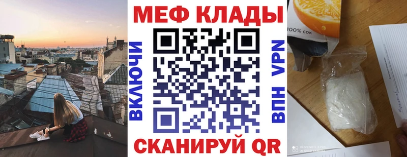 blacksprut ССЫЛКА  Вытегра  Меф мяу мяу 