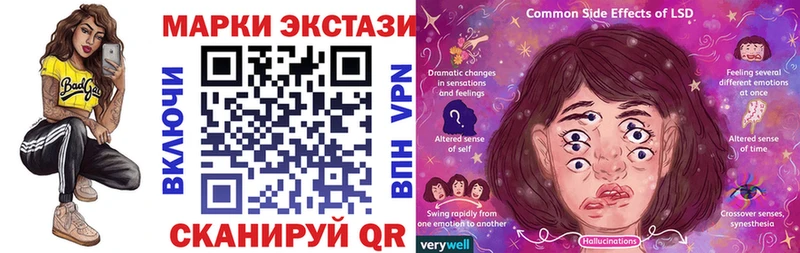 Марки N-bome 1,8мг  Вытегра 