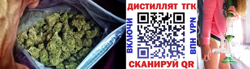 МЕГА вход  Вытегра  Дистиллят ТГК концентрат 